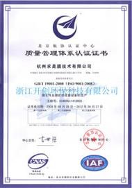 杭州环保有限公司怎么样_环保服务价格多少