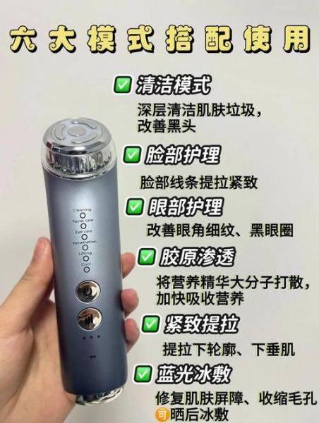 家用美容仪真的有用吗_美容设备选购避坑指南