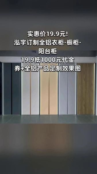 东莞宇泓木业怎么样_东莞宇泓木业价格贵吗