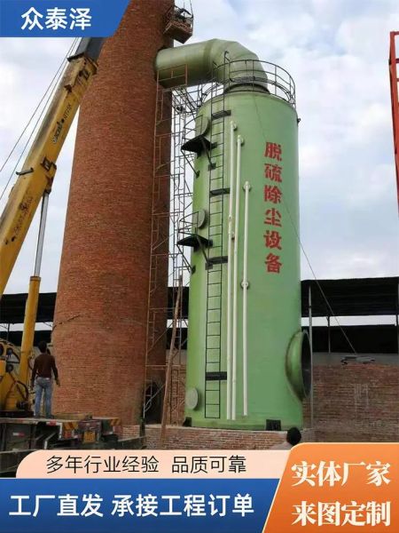 脱硫环保设备哪家好_脱硫塔工作原理是什么