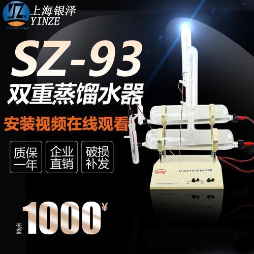 上海银泽仪器设备有限公司怎么样_上海银泽仪器售后怎么样