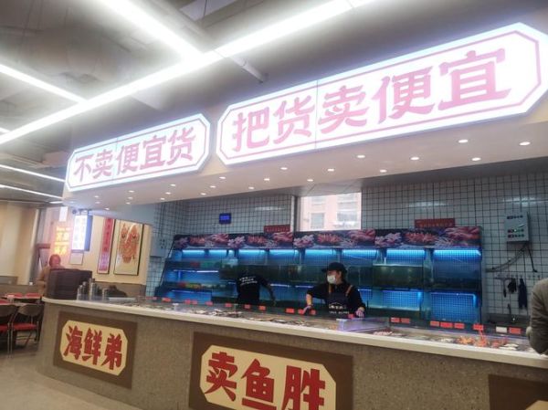 投资海鲜市场前景怎么样_海鲜生意赚钱吗