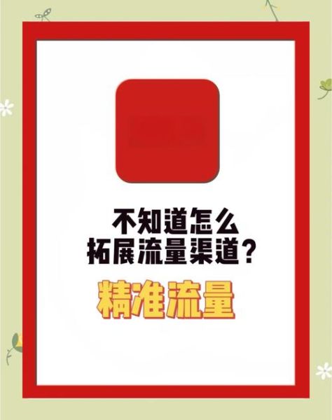 2014年互联网流量怎么提升_流量变现方法有哪些