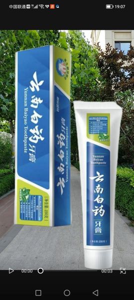 云南白药行业前景怎么样_云南白药竞争优势有哪些