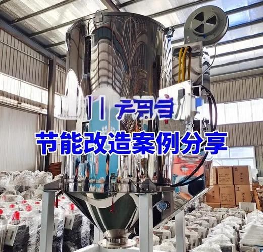 恒丰能环科技有限公司怎么样_节能改造案例