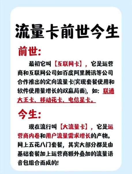 深圳移动互联网卡怎么办理_深圳流量卡哪个最划算