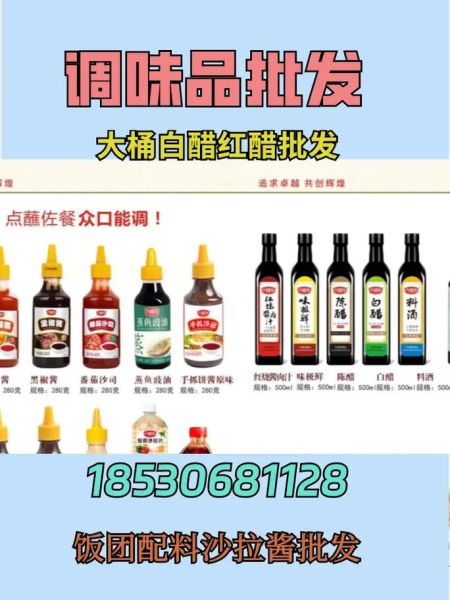 酱行业前景怎么样_做酱生意赚钱吗