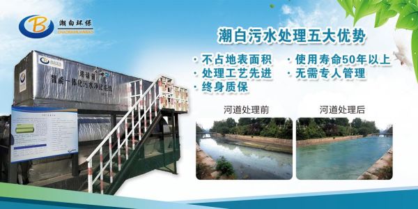 污水环保科技有限公司哪家好_如何选择靠谱服务商