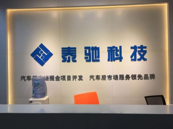 环境科技有限公司是做什么的_如何选择靠谱的环境科技服务商