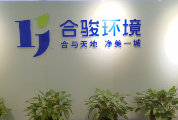 环境科技有限公司是做什么的_如何选择靠谱的环境科技服务商
