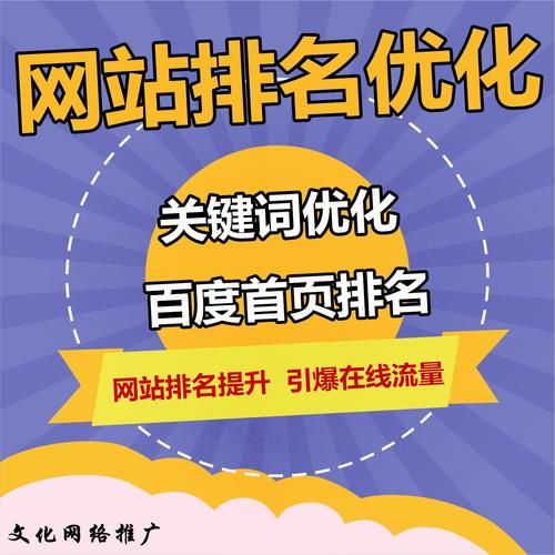 2020国家整顿互联网_对网站SEO有什么影响