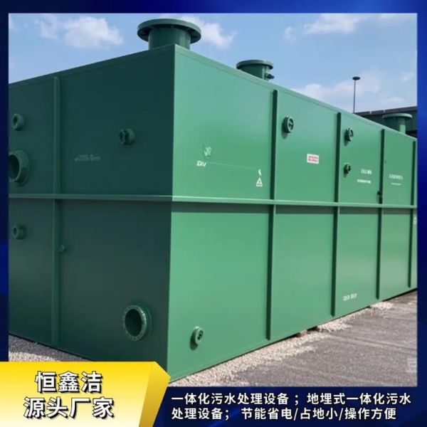 山西万洁环保有限公司怎么样_污水处理设备价格