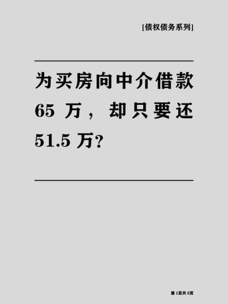 房产中介行业现状如何_房产中介还能赚钱吗