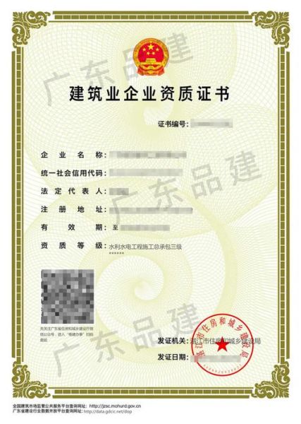 江苏保国建设有限公司怎么样_资质等级有哪些