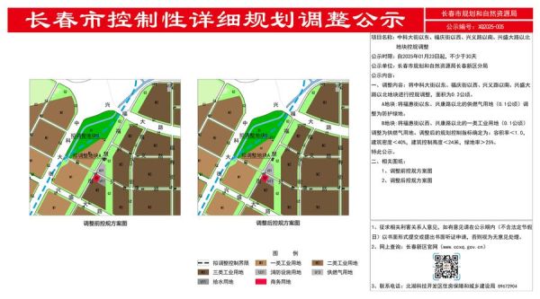 北控环境建设有限公司怎么样_北控环境建设有限公司业务范围