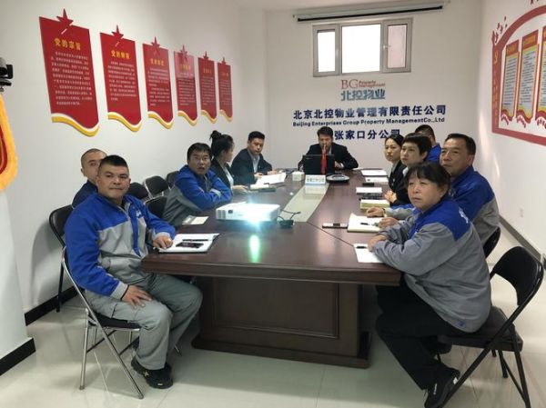 北控环境建设有限公司怎么样_北控环境建设有限公司业务范围