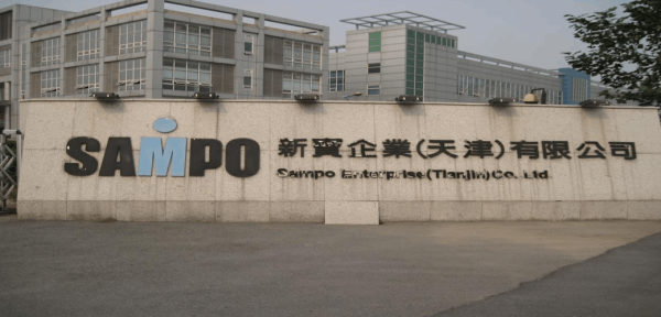 新宝中国有限公司怎么样_新宝中国有限公司招聘