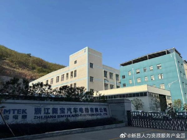 新宝中国有限公司怎么样_新宝中国有限公司招聘