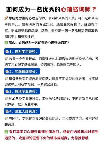心理咨询行业前景怎么样_心理咨询师就业前景好吗