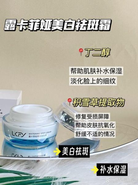 祛斑用什么产品最有效_祛斑后会不会反弹