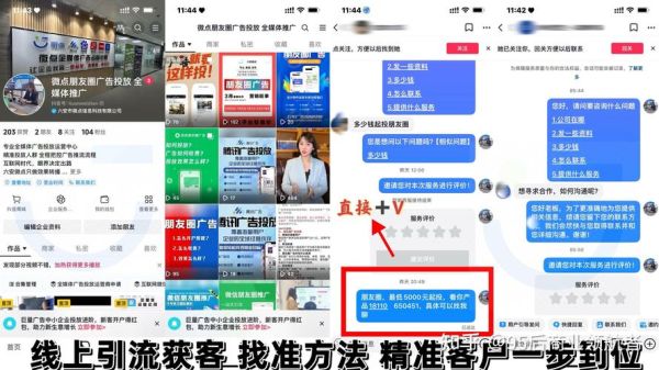 互联网广告26略是什么_如何落地执行
