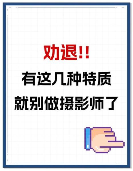 摄影行业未来十年发展趋势_摄影师如何转型