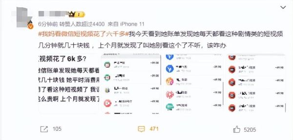 视频网站如何盈利_用户为什么沉迷短视频