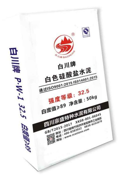 宜宾华福双三水泥怎么样_价格多少钱一吨