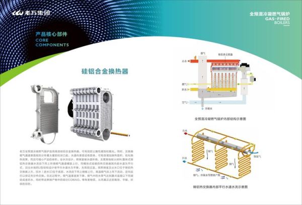 四川科仪锅炉有限公司怎么样_锅炉选型常见问题
