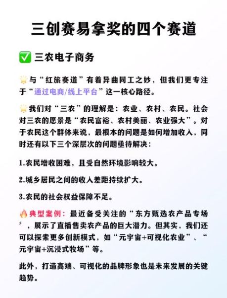 互联网加农业市场预测_未来五年哪些赛道最赚钱
