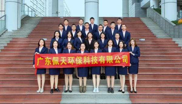 环保科技公司哪家好_广环保科技怎么样