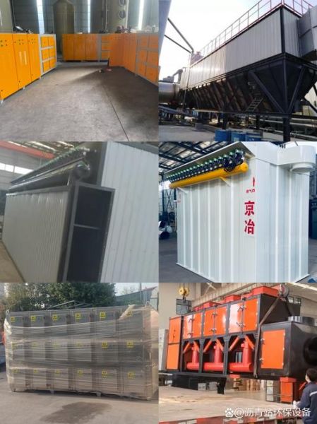 江苏和讯环保怎么样_废气处理设备价格