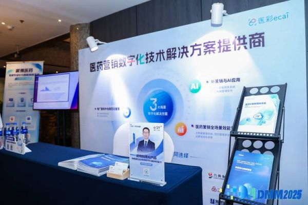 药企数字化转型怎么做_互联网营销合规吗