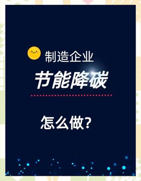 能源行业数字化转型怎么做_能源企业如何降本增效