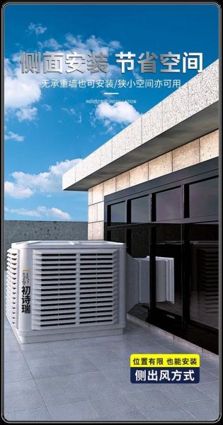 广州冷风机有限公司哪家好_工业冷风机怎么选