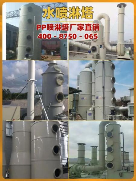 江苏脱硫设备哪家好_脱硫塔运行成本怎么算