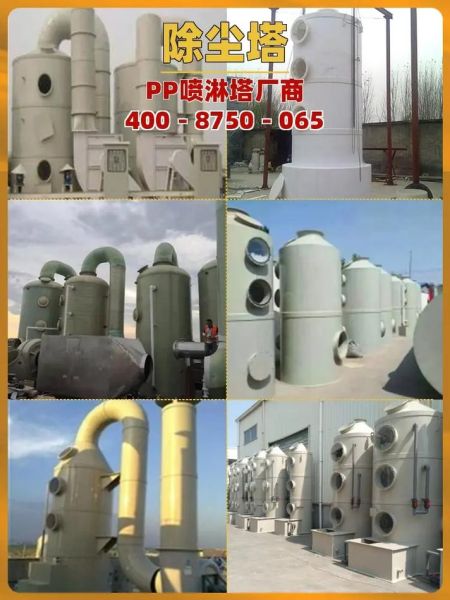 江苏脱硫设备哪家好_脱硫塔运行成本怎么算