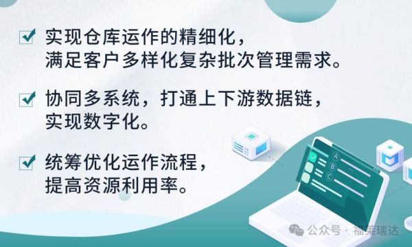 互联网+物流如何盈利_智慧物流降本增效案例