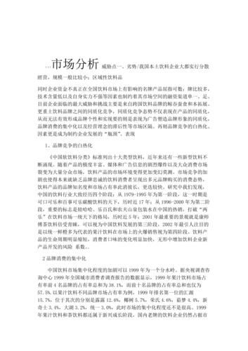 会展行业SWOT分析_会展行业如何突破瓶颈