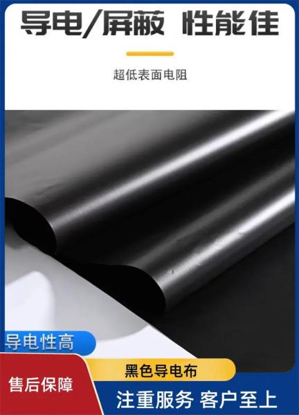 导电膜市场前景怎么样_导电膜有哪些应用场景