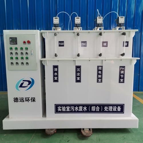 三人行环境科技有限公司怎么样_废水处理设备多少钱