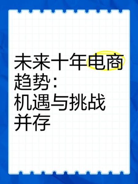 互联网市场前景怎么样_未来十年还能赚钱吗