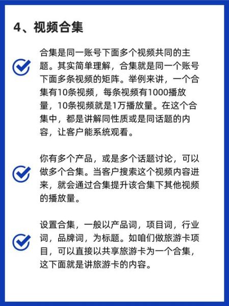 教育行业SEO怎么做_教育培训机构如何获客
