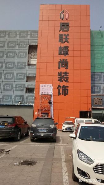 上海居峰贸易有限公司怎么样_上海居峰贸易有限公司靠谱吗