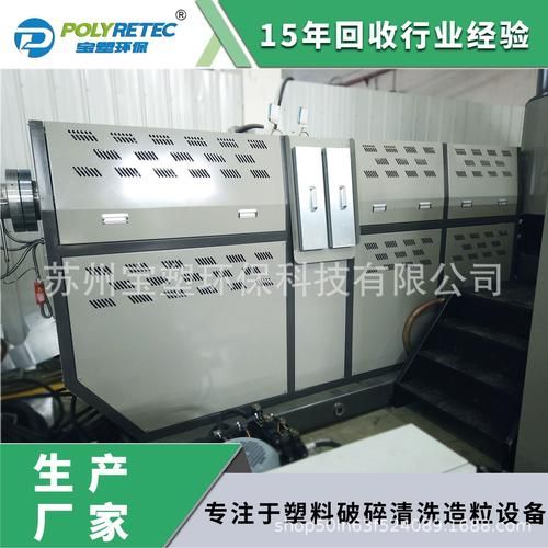 bopet薄膜生产工艺流程_bopet薄膜价格多少钱一吨