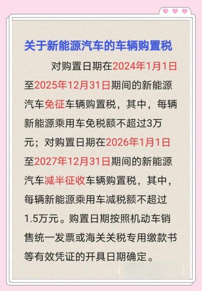 2024年买车划算吗_新能源汽车值得买吗