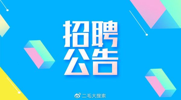 常州正和电磁线有限公司招聘怎么样_待遇如何
