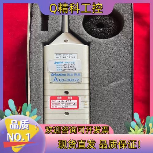 噪音处理有限公司哪家好_噪音治理价格多少钱