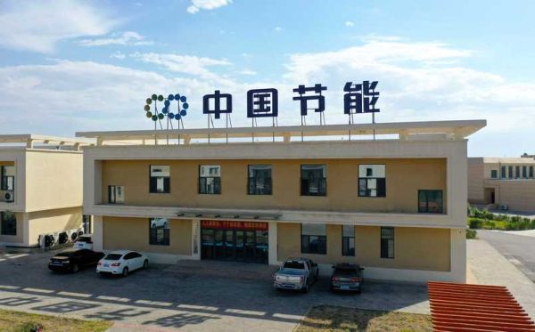 中国环保有限公司怎么样_中国环保有限公司是国企吗