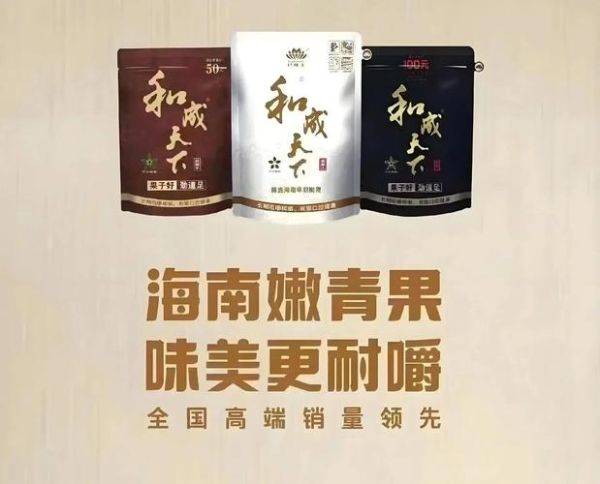 槟榔市场前景怎么样_槟榔行业还能投资吗